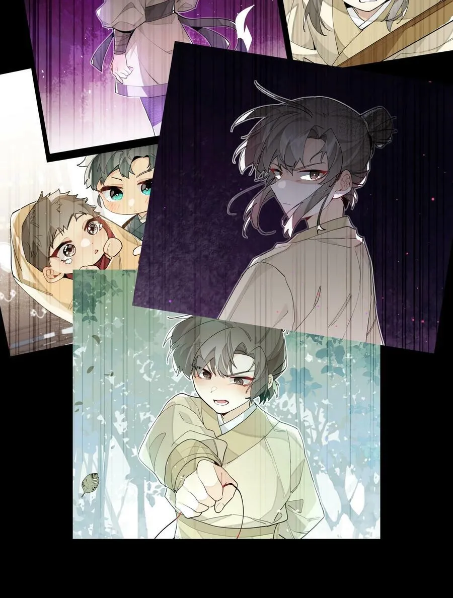 088 失神 第6页
