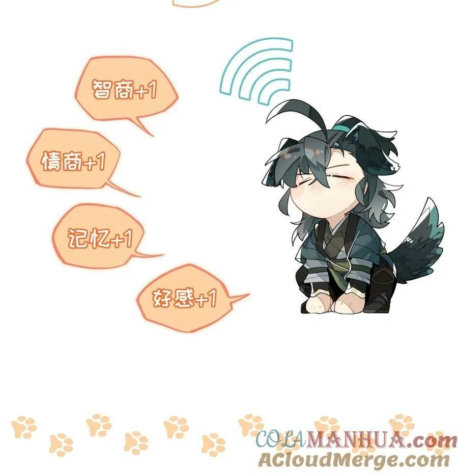 088 失神 第41页