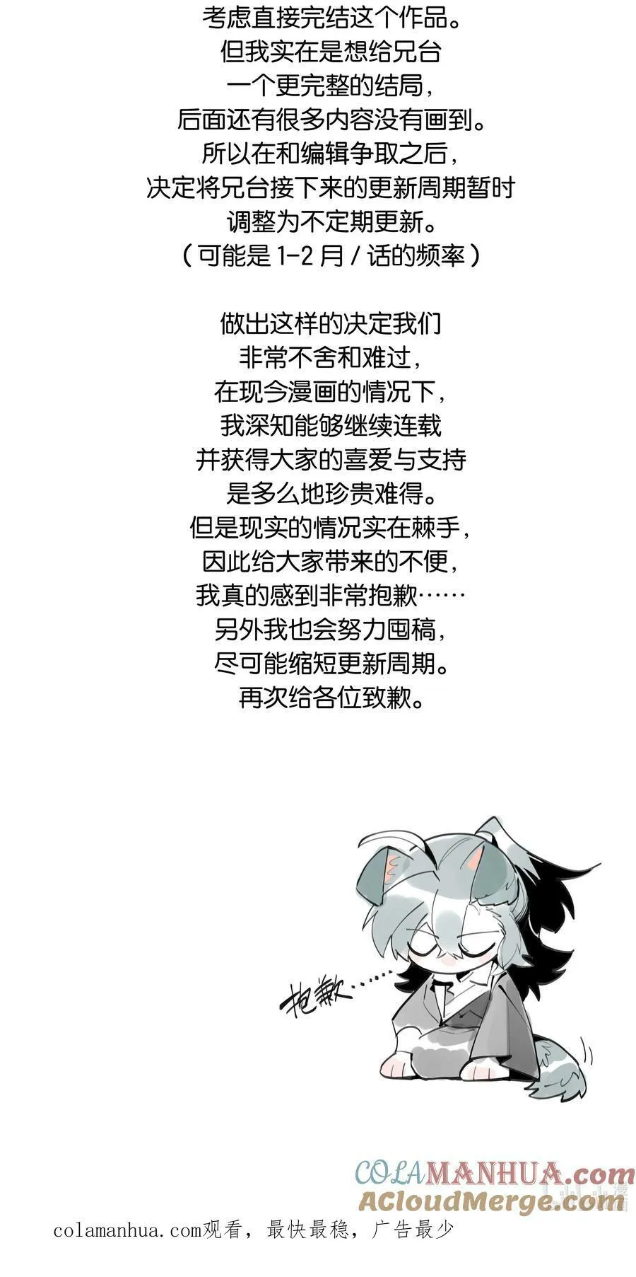 重要 通知 第2页
