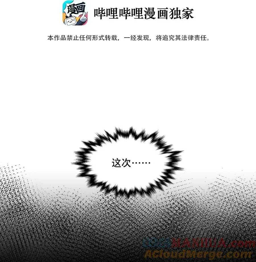089 好好回忆一下 第3页