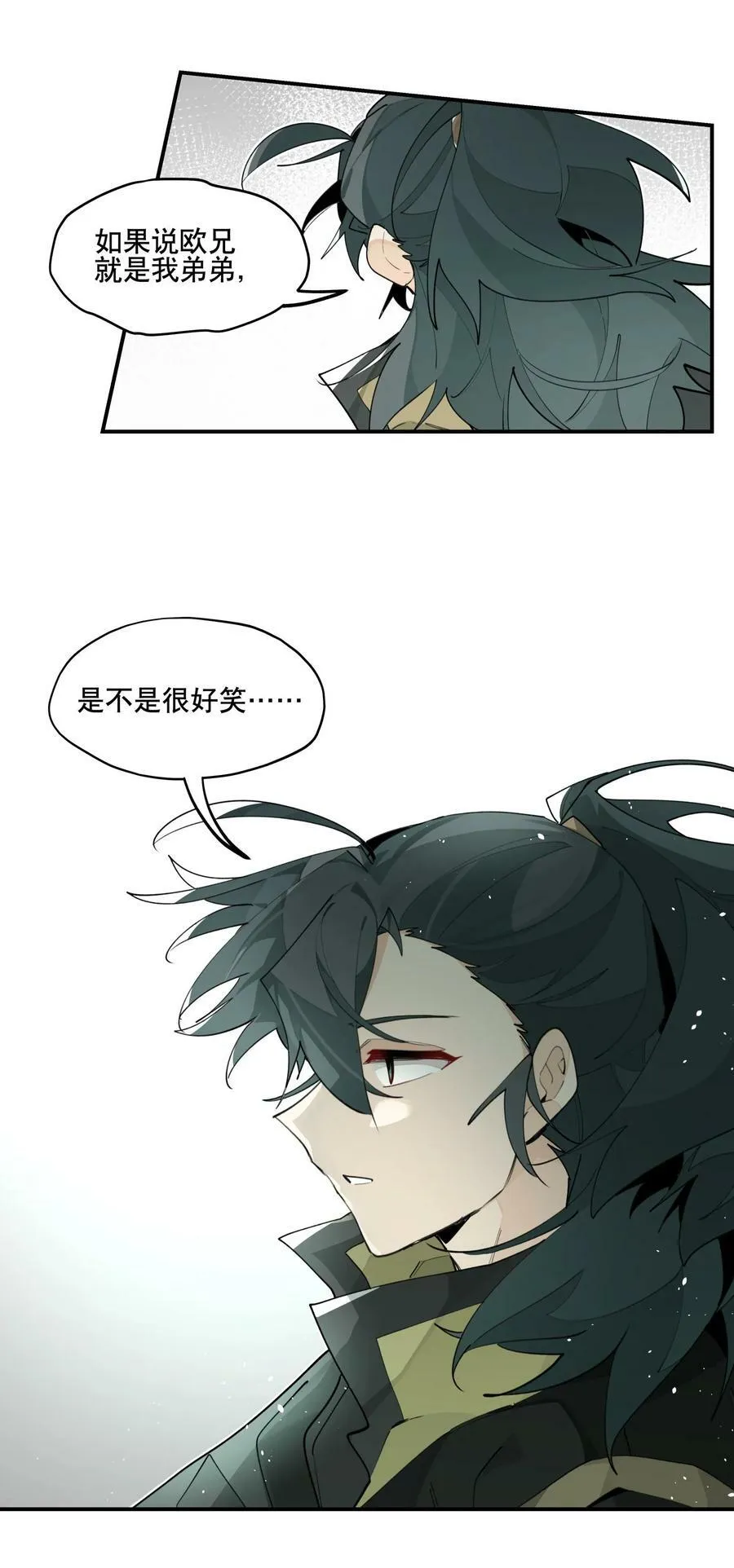 089 好好回忆一下 第14页