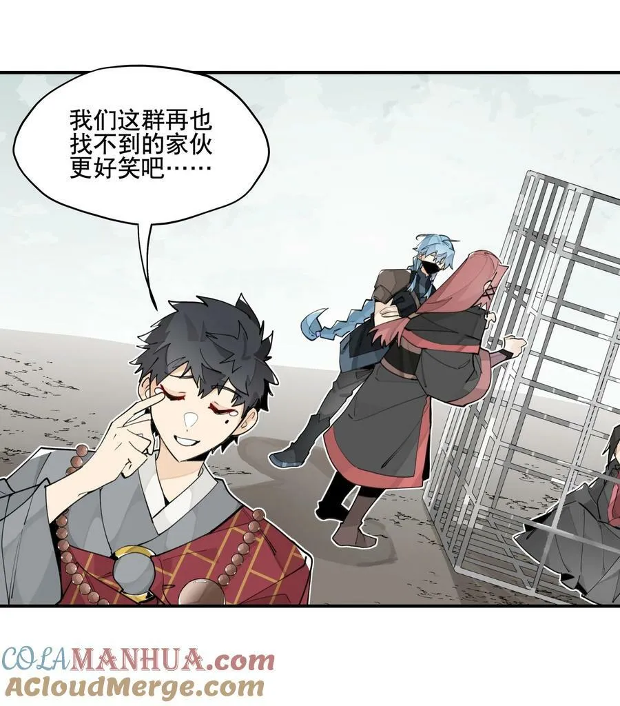 089 好好回忆一下 第17页