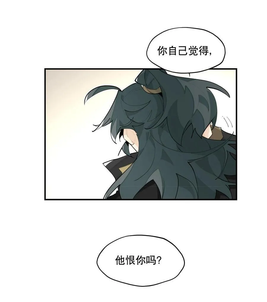 089 好好回忆一下 第34页