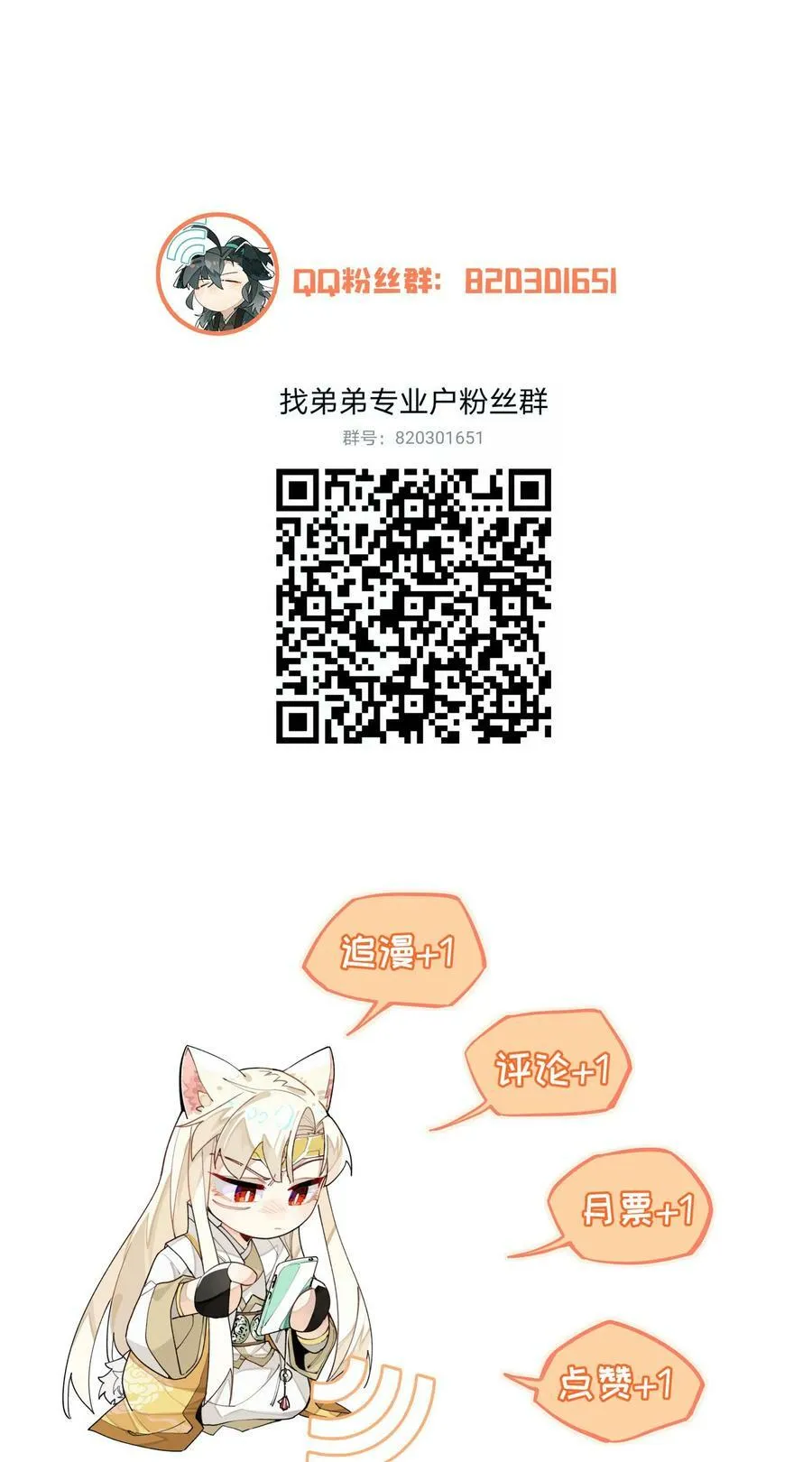 089 好好回忆一下 第36页