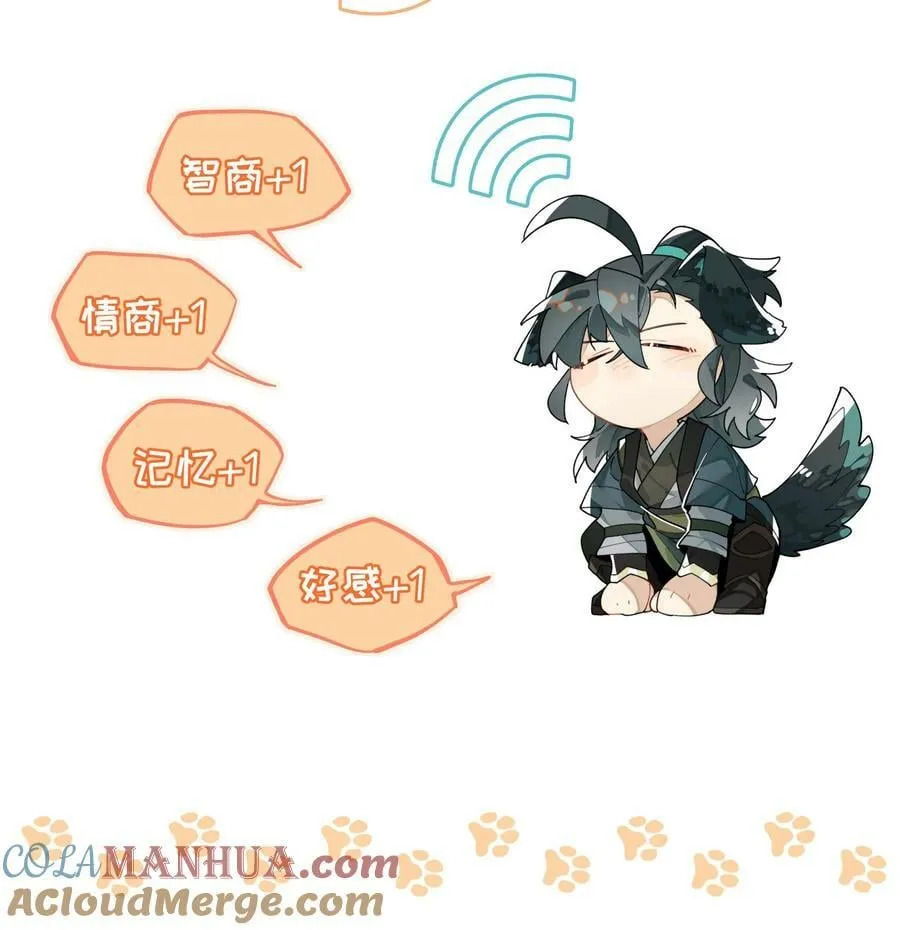 089 好好回忆一下 第37页