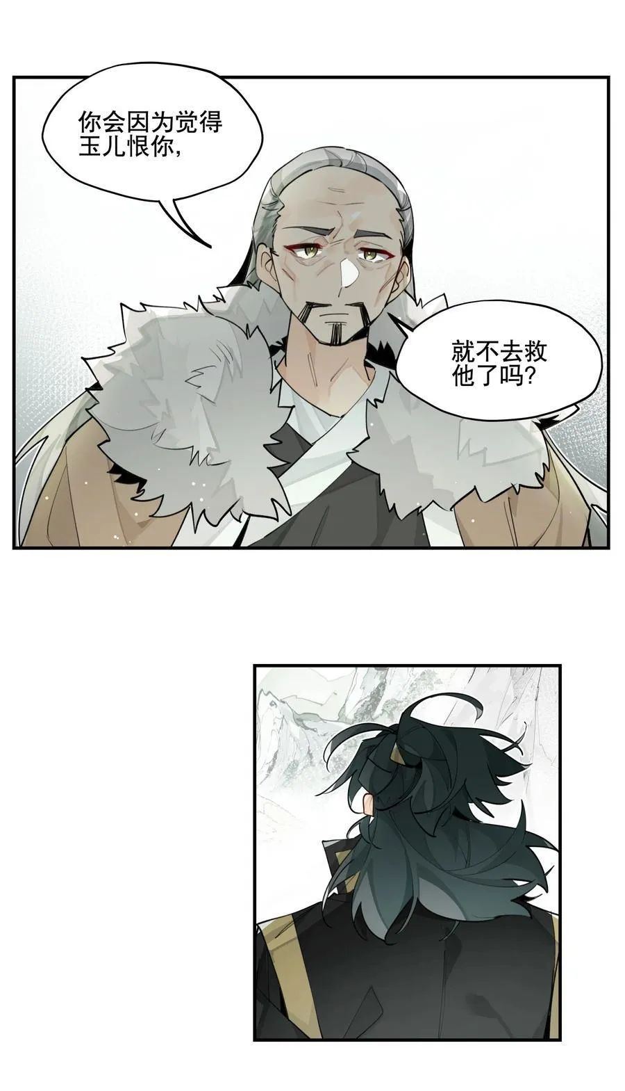 090 囚禁 第14页