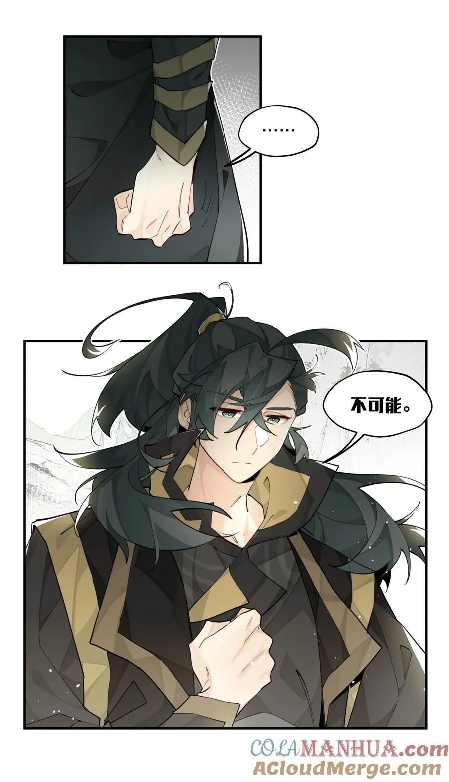 090 囚禁 第15页