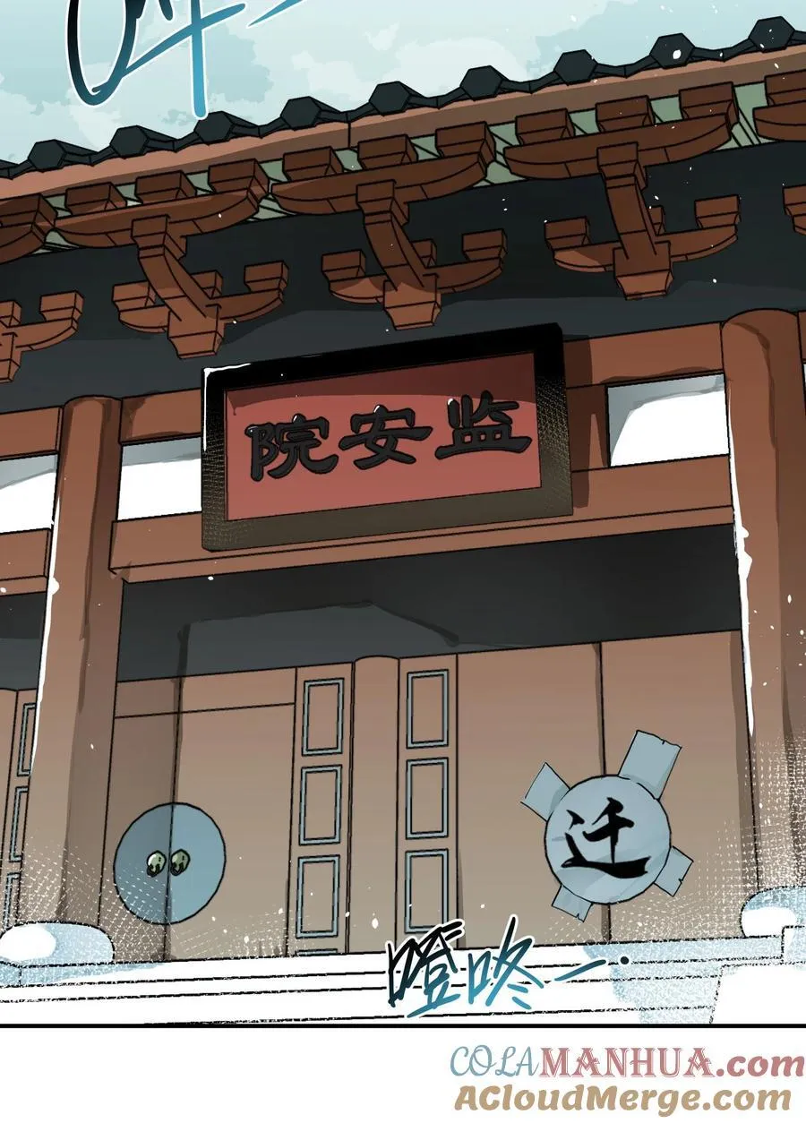 090 囚禁 第17页