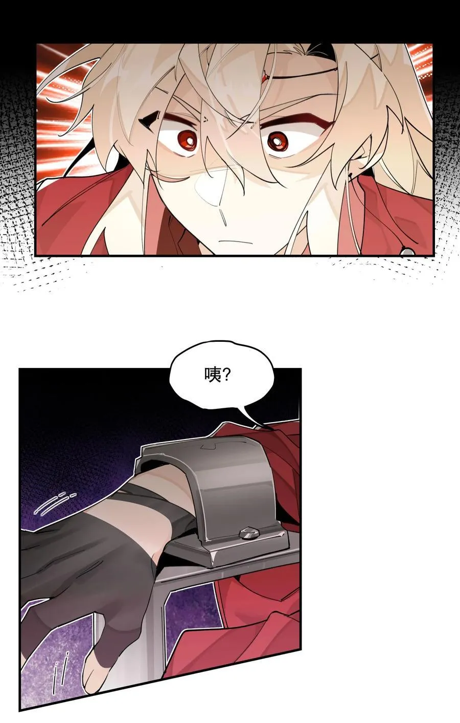 090 囚禁 第28页