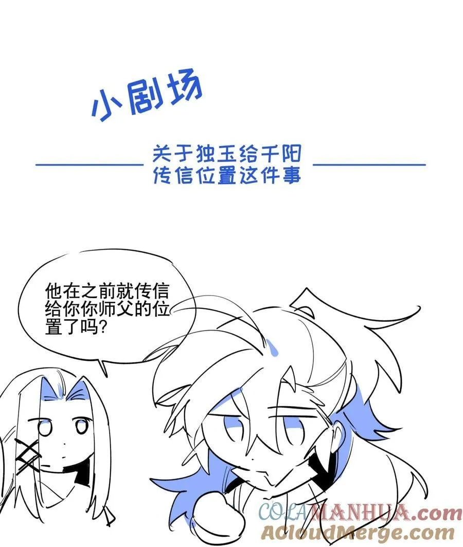 090 囚禁 第33页
