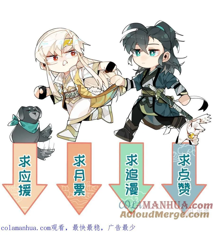090 囚禁 第37页