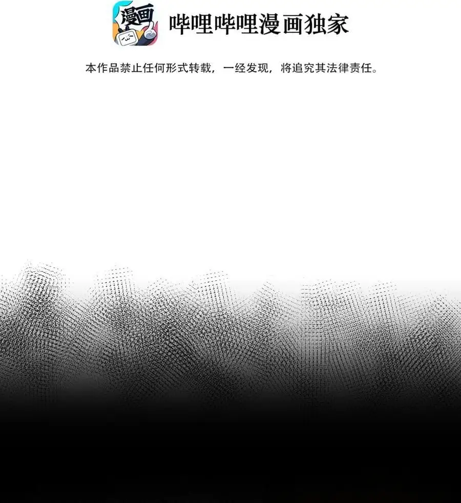 091 达成共识？ 第3页