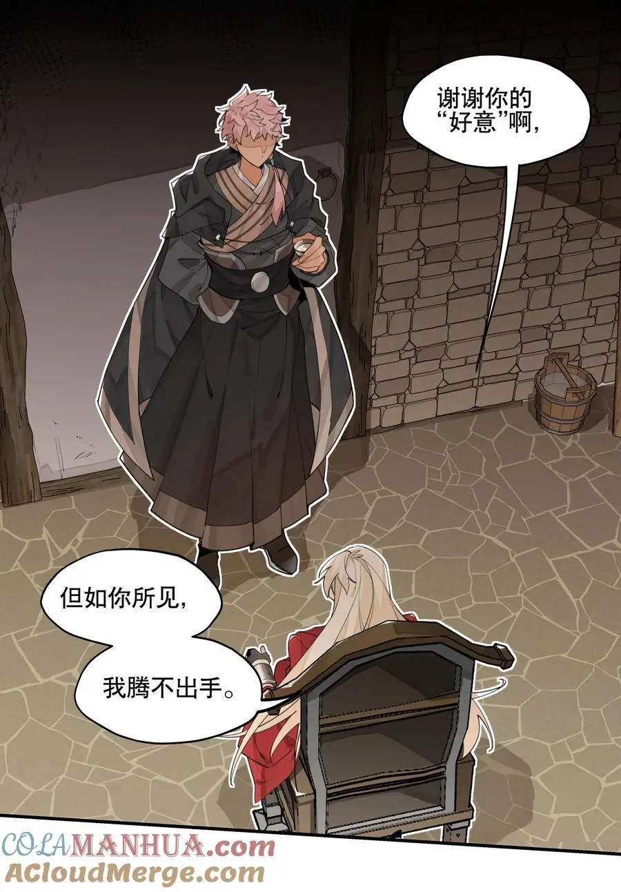 091 达成共识？ 第4页