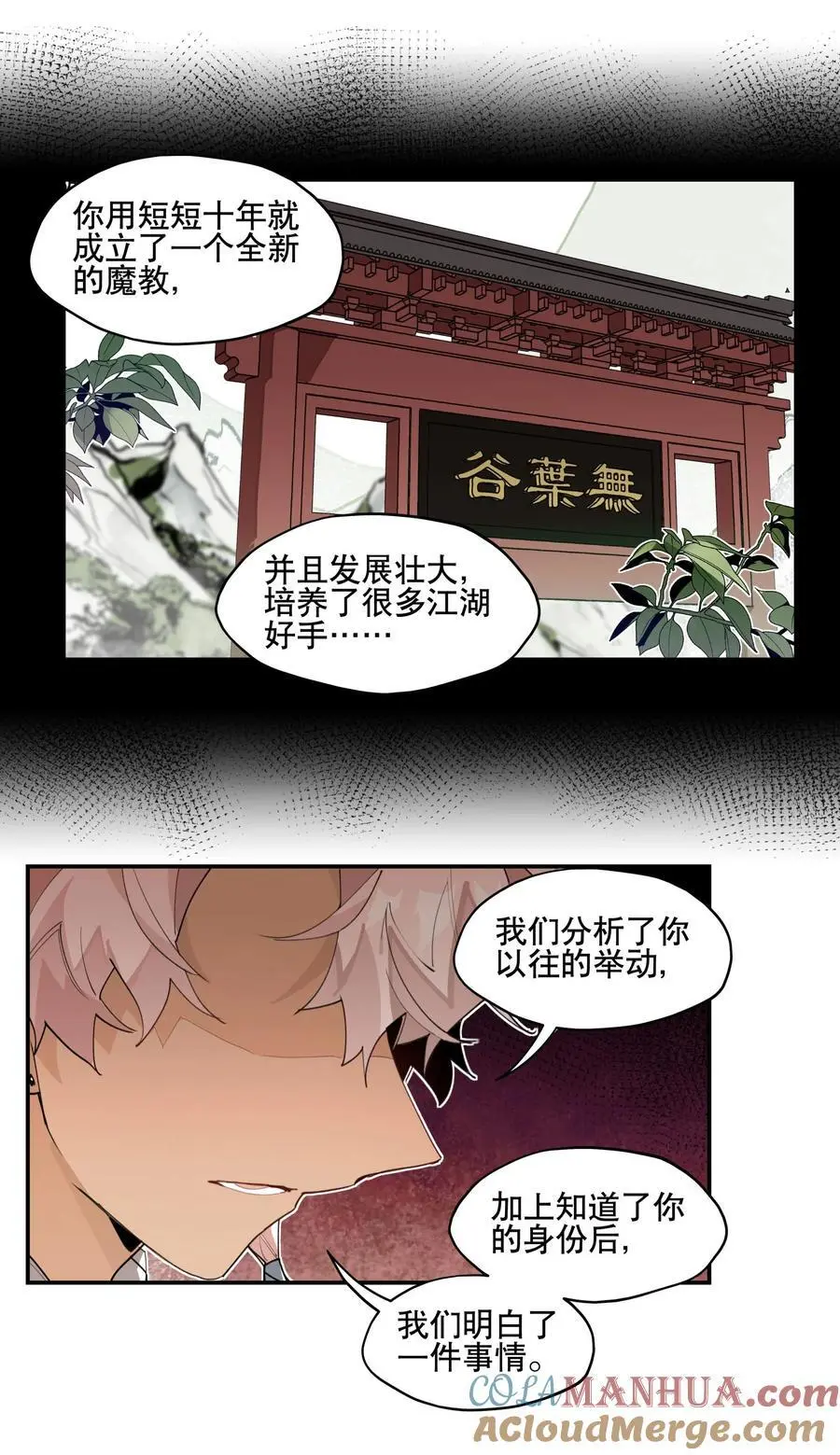 091 达成共识？ 第10页