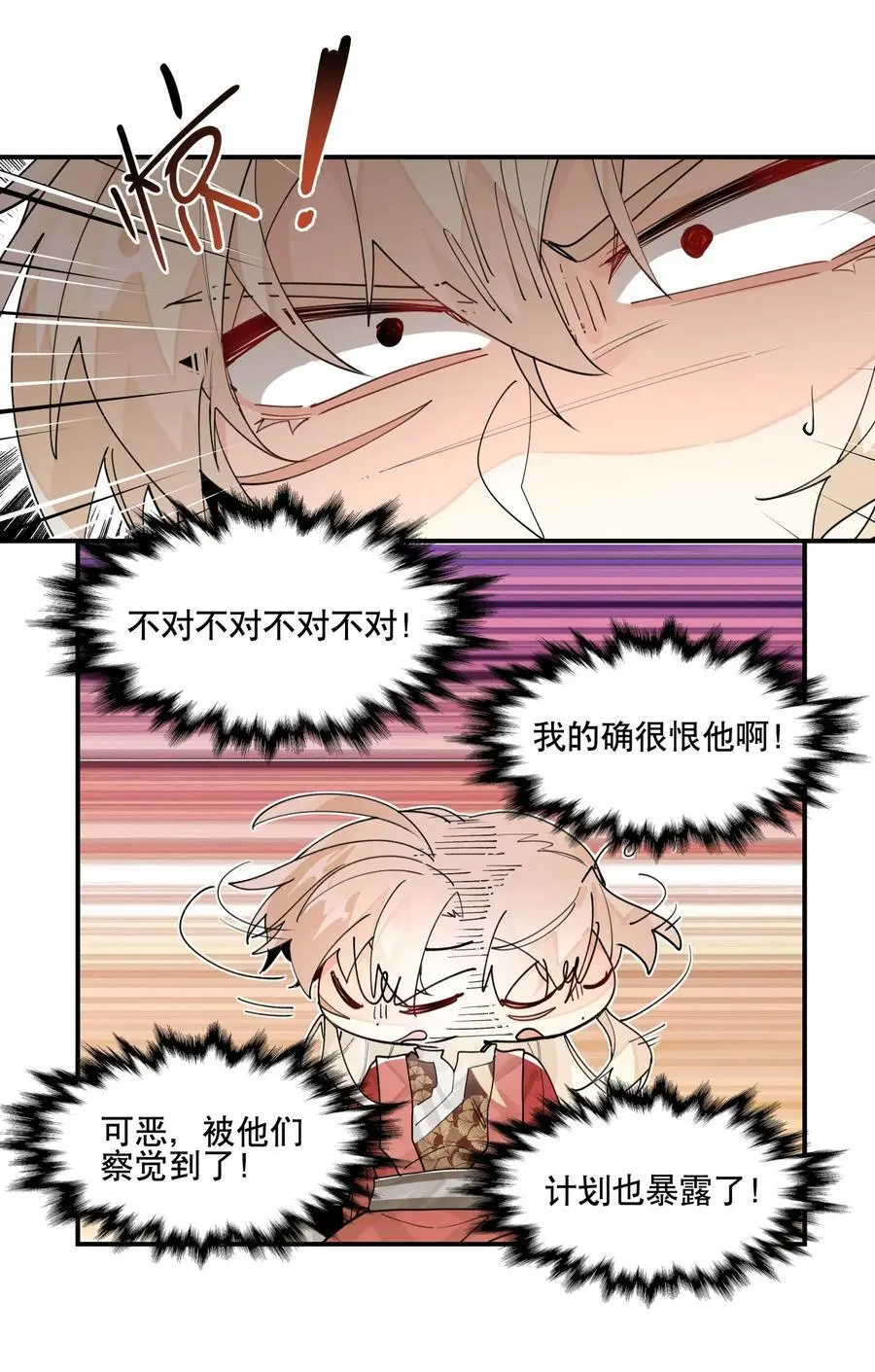 091 达成共识？ 第14页