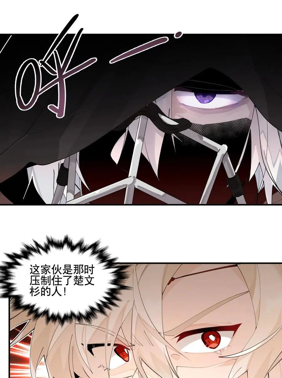 091 达成共识？ 第23页