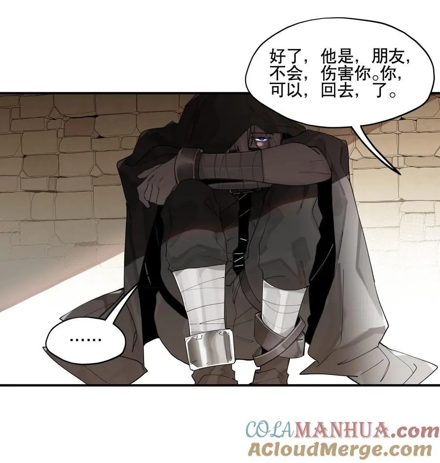 091 达成共识？ 第25页