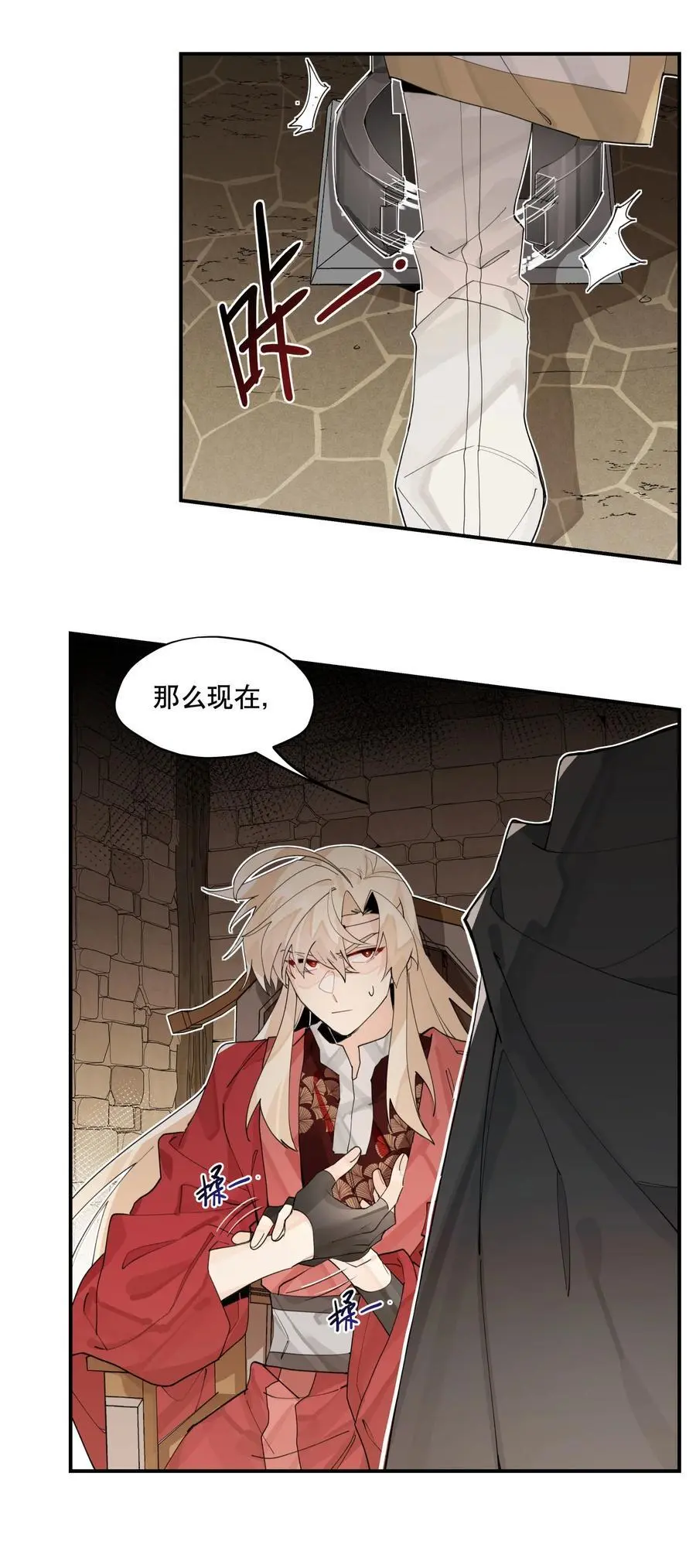 091 达成共识？ 第27页