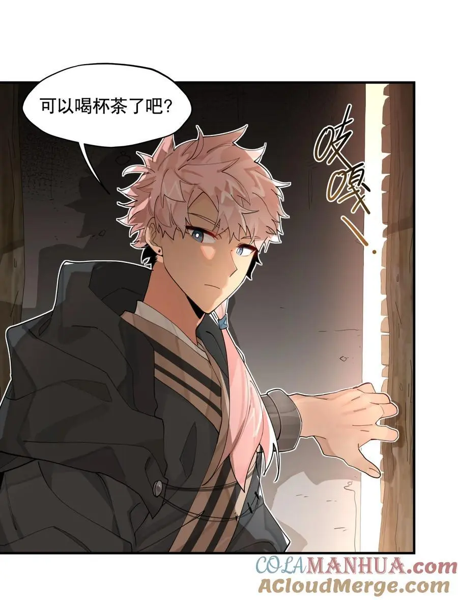 091 达成共识？ 第28页