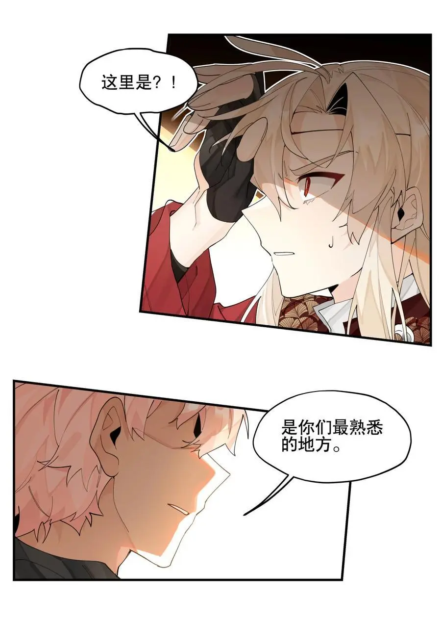 091 达成共识？ 第30页