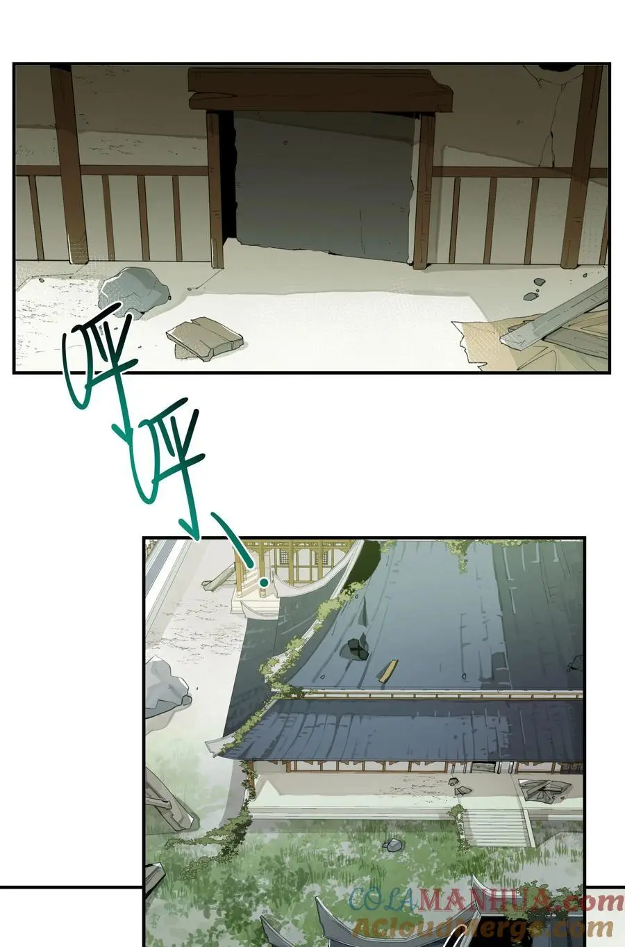 091 达成共识？ 第31页