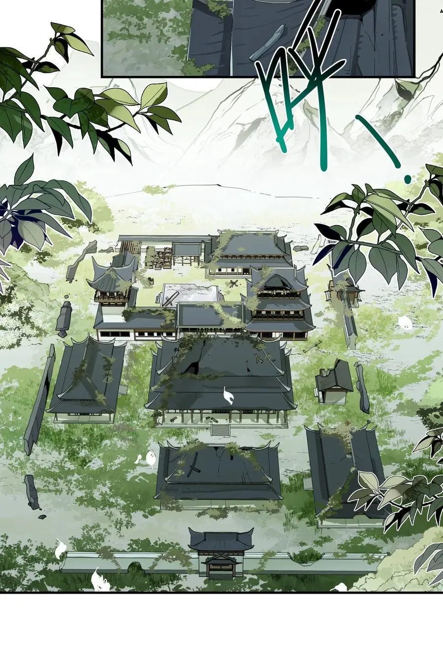 091 达成共识？ 第32页