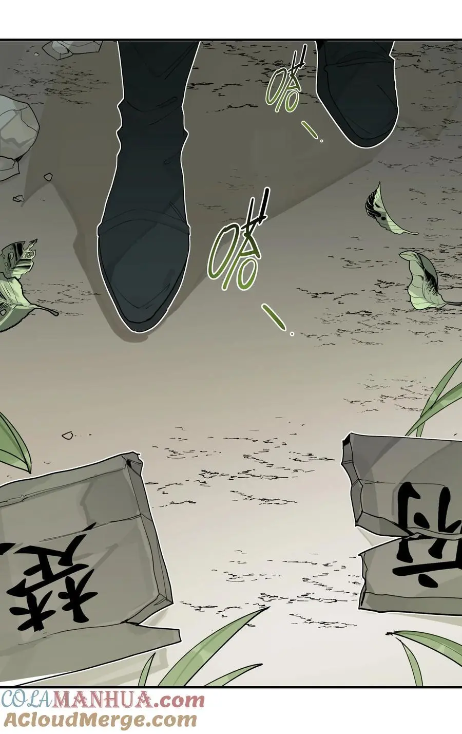 091 达成共识？ 第34页