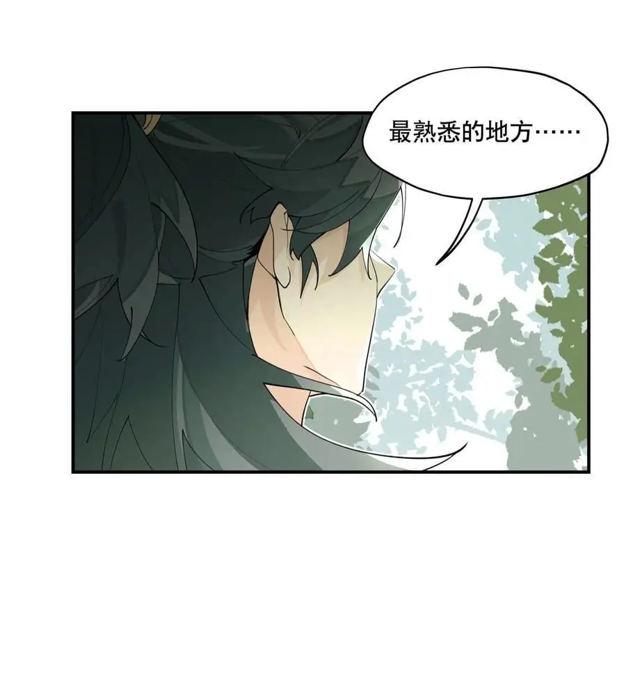 091 达成共识？ 第35页