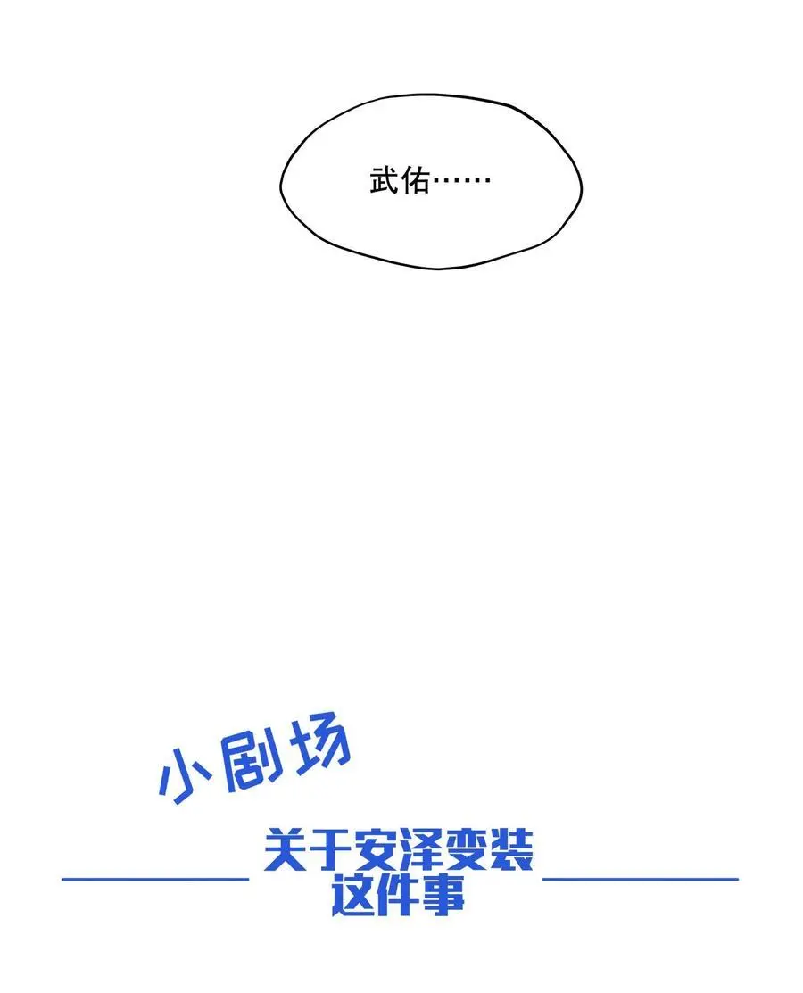 091 达成共识？ 第36页