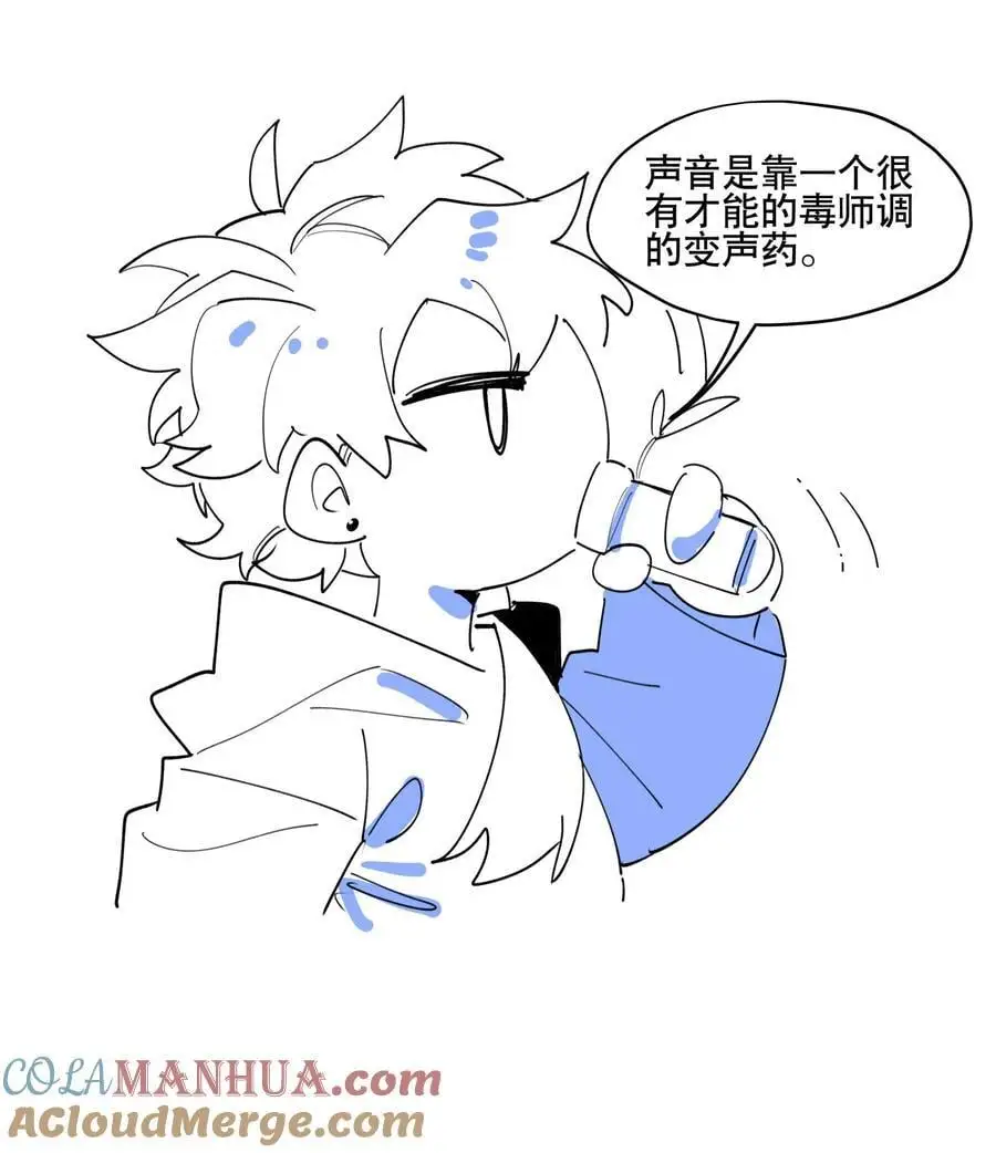 091 达成共识？ 第37页