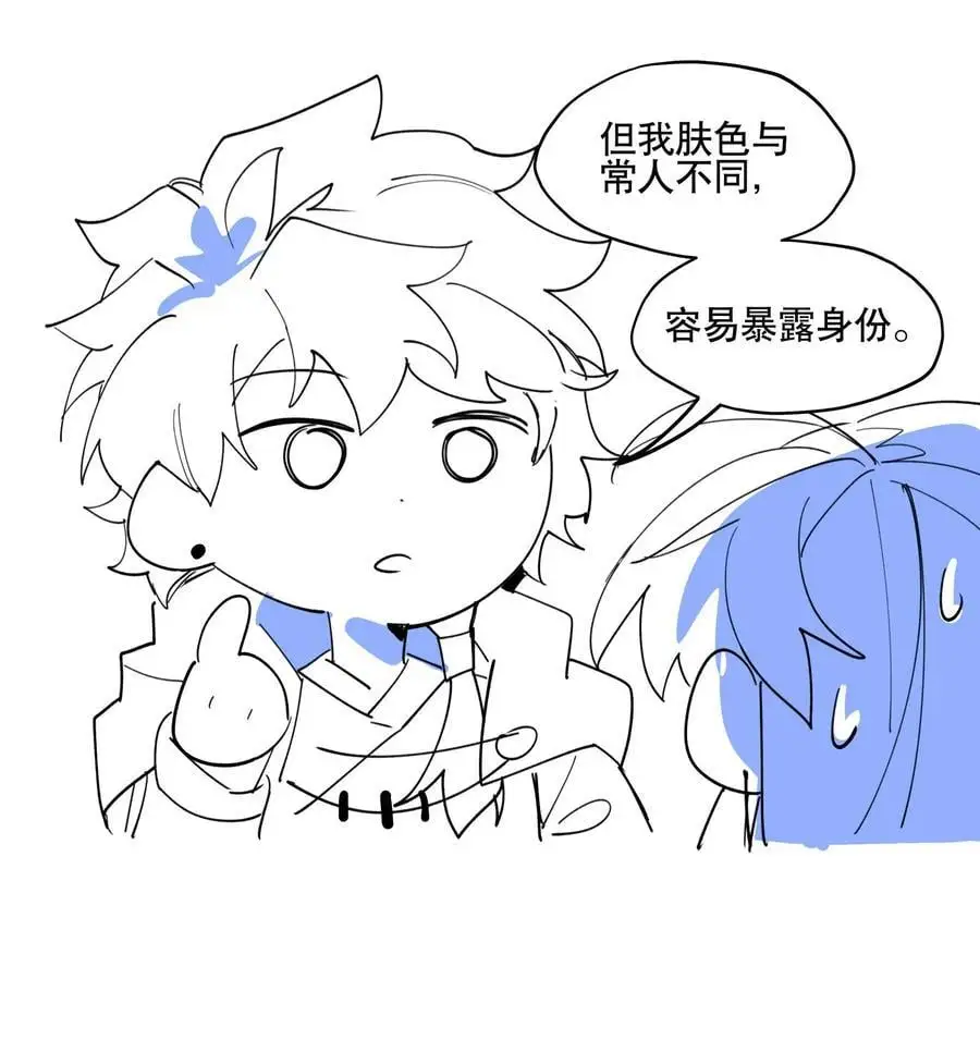 091 达成共识？ 第38页
