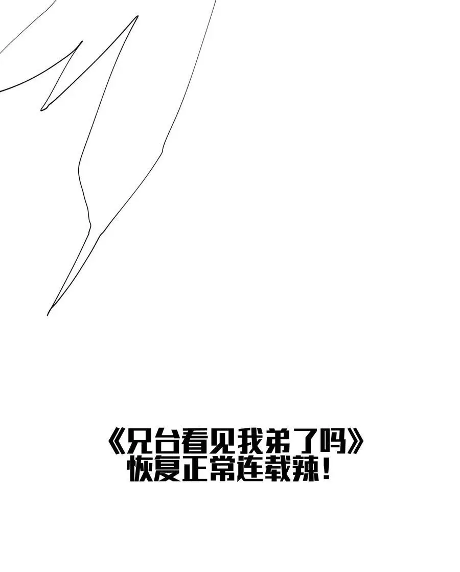 091 达成共识？ 第42页