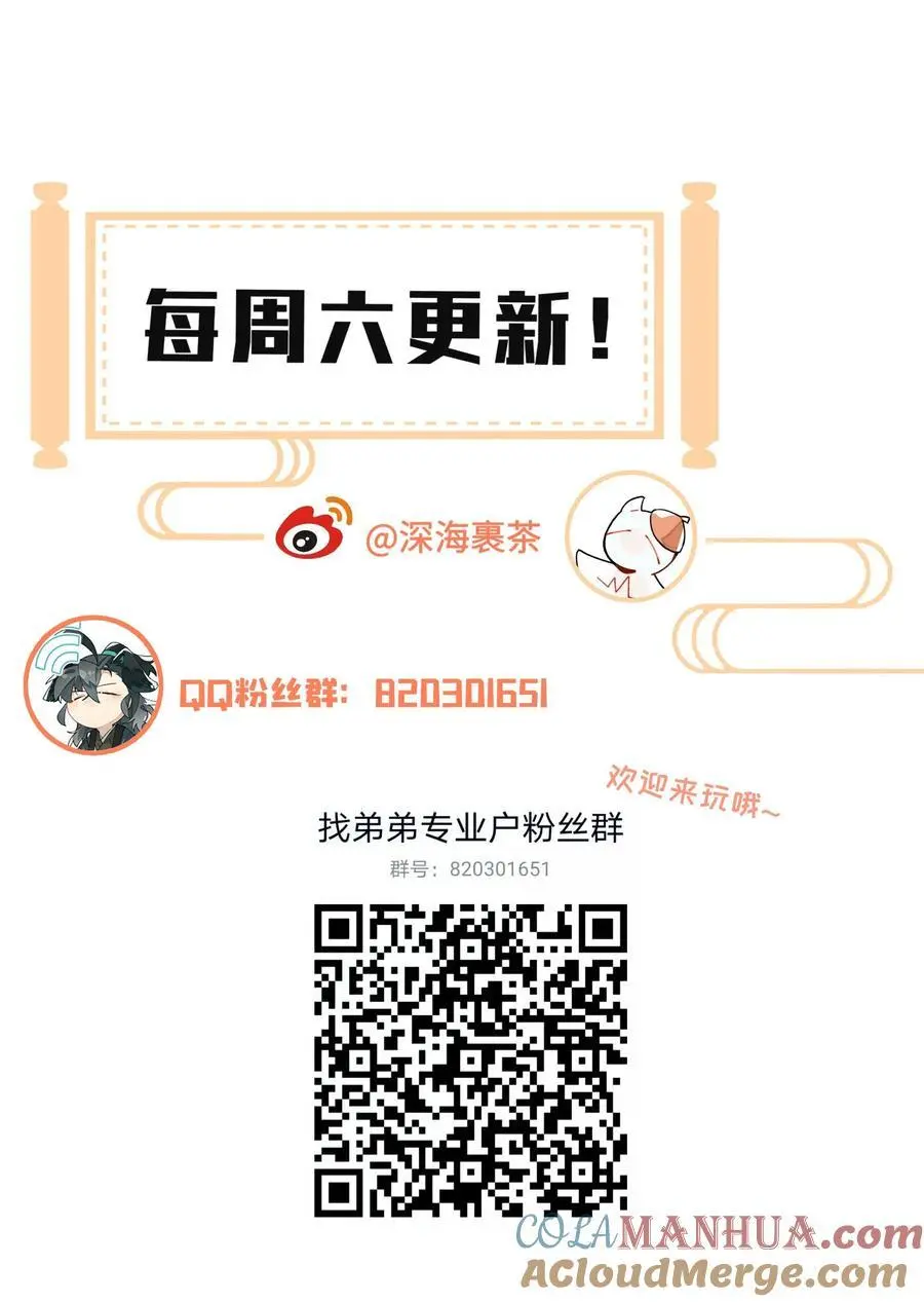 091 达成共识？ 第43页