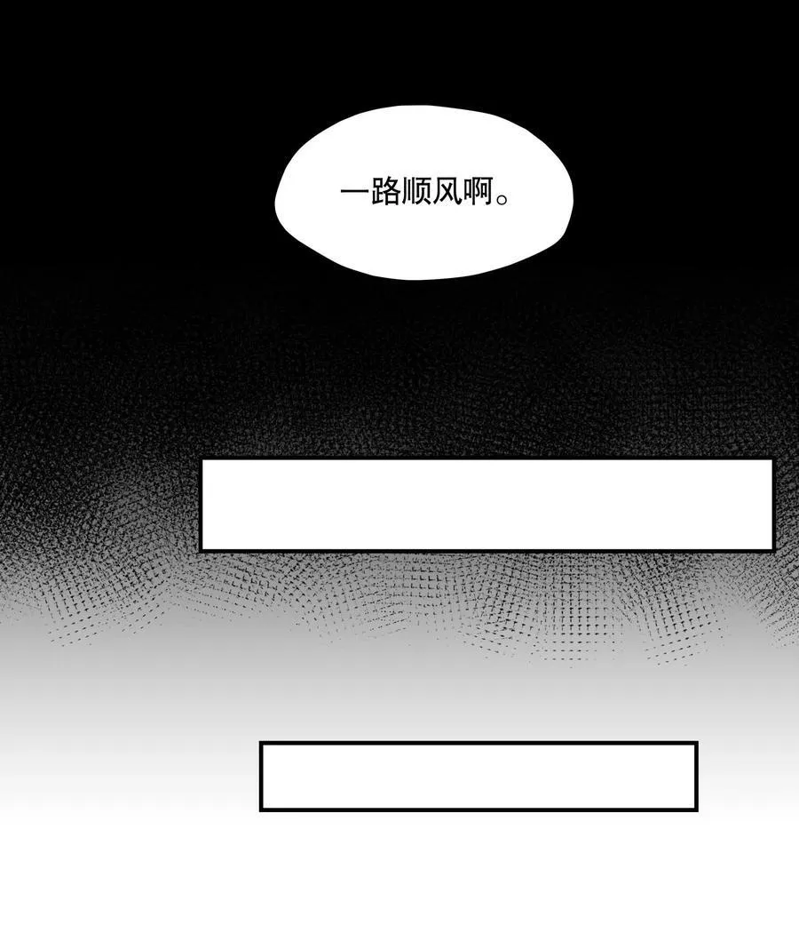 092 再会 第24页