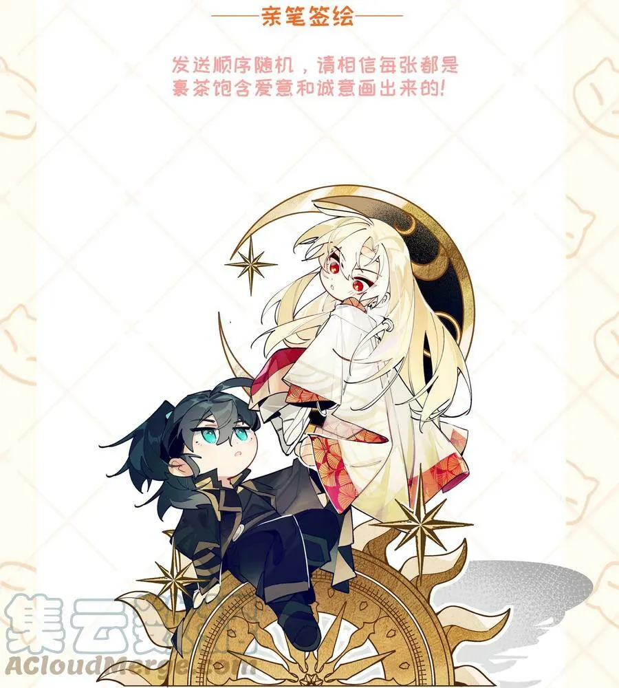 公告 新一卷活动公告 第4页