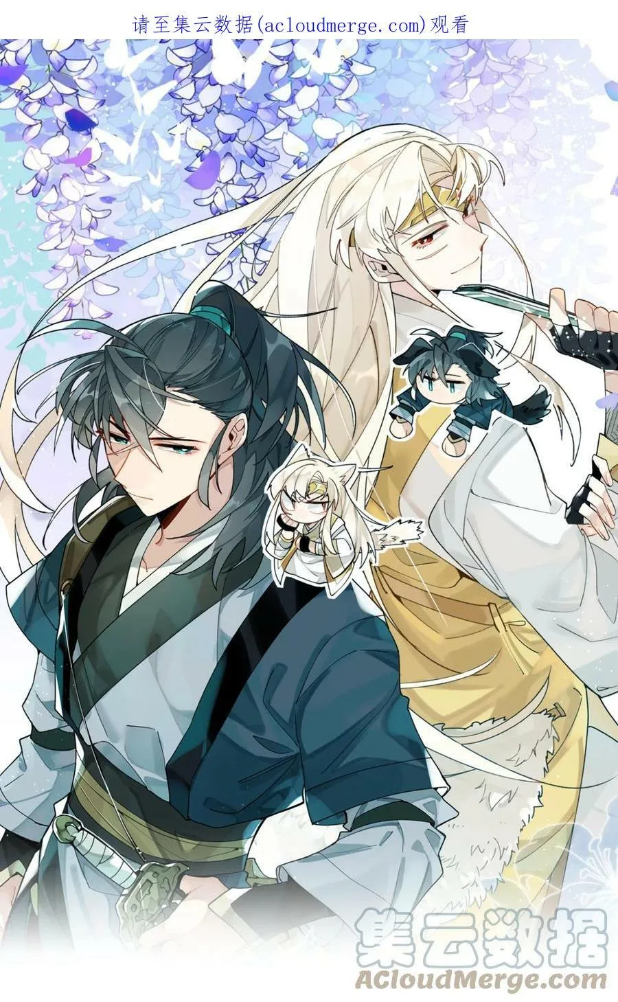 公告 新一卷活动公告 第7页