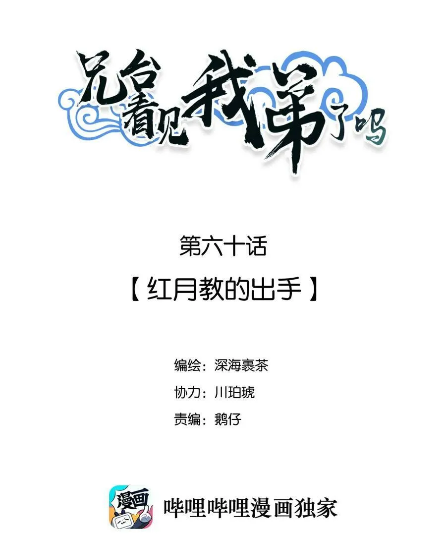 公告 新一卷活动公告 第8页