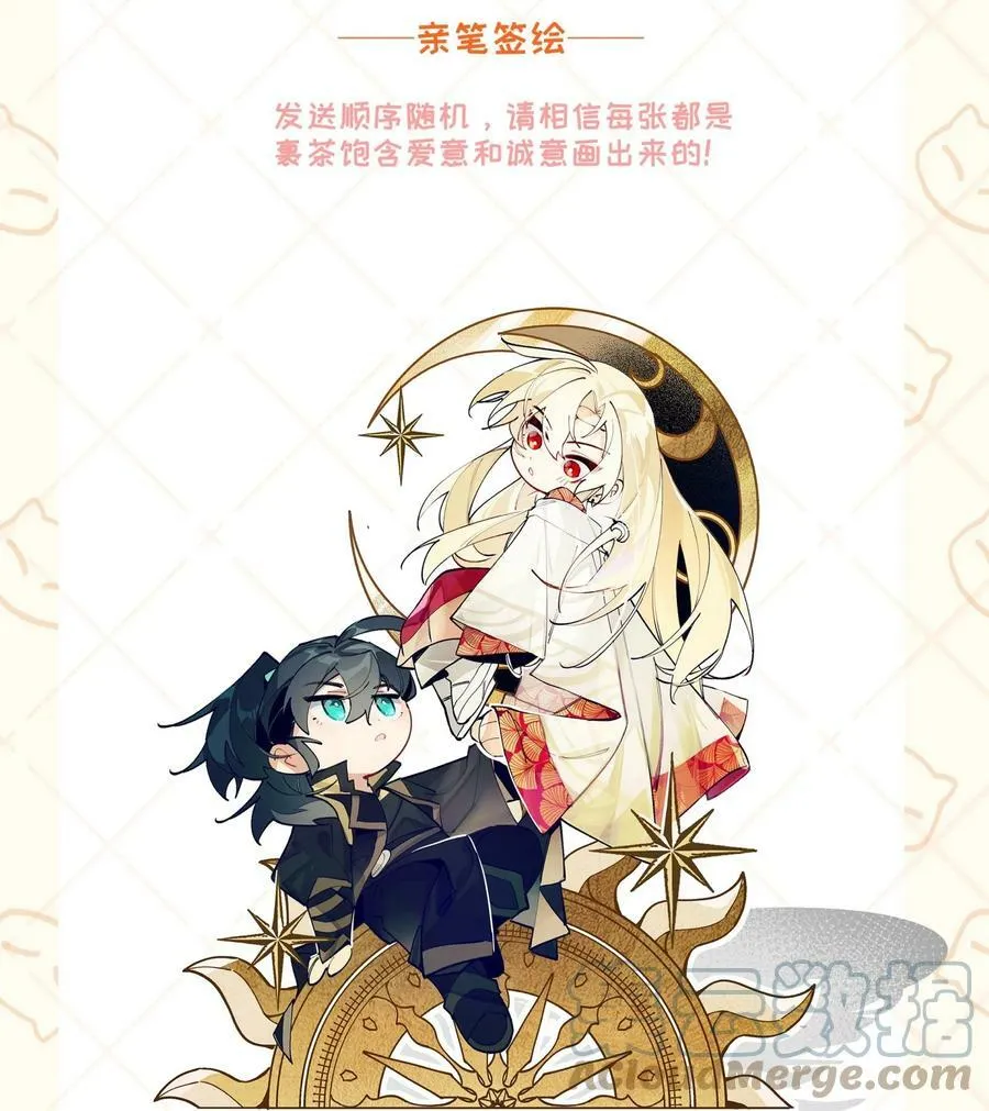 开奖公告 再次感谢大家的支持！ 第3页