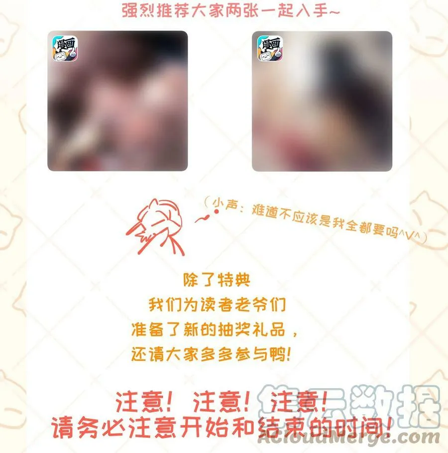 公告 新一卷活动公告 2 第2页