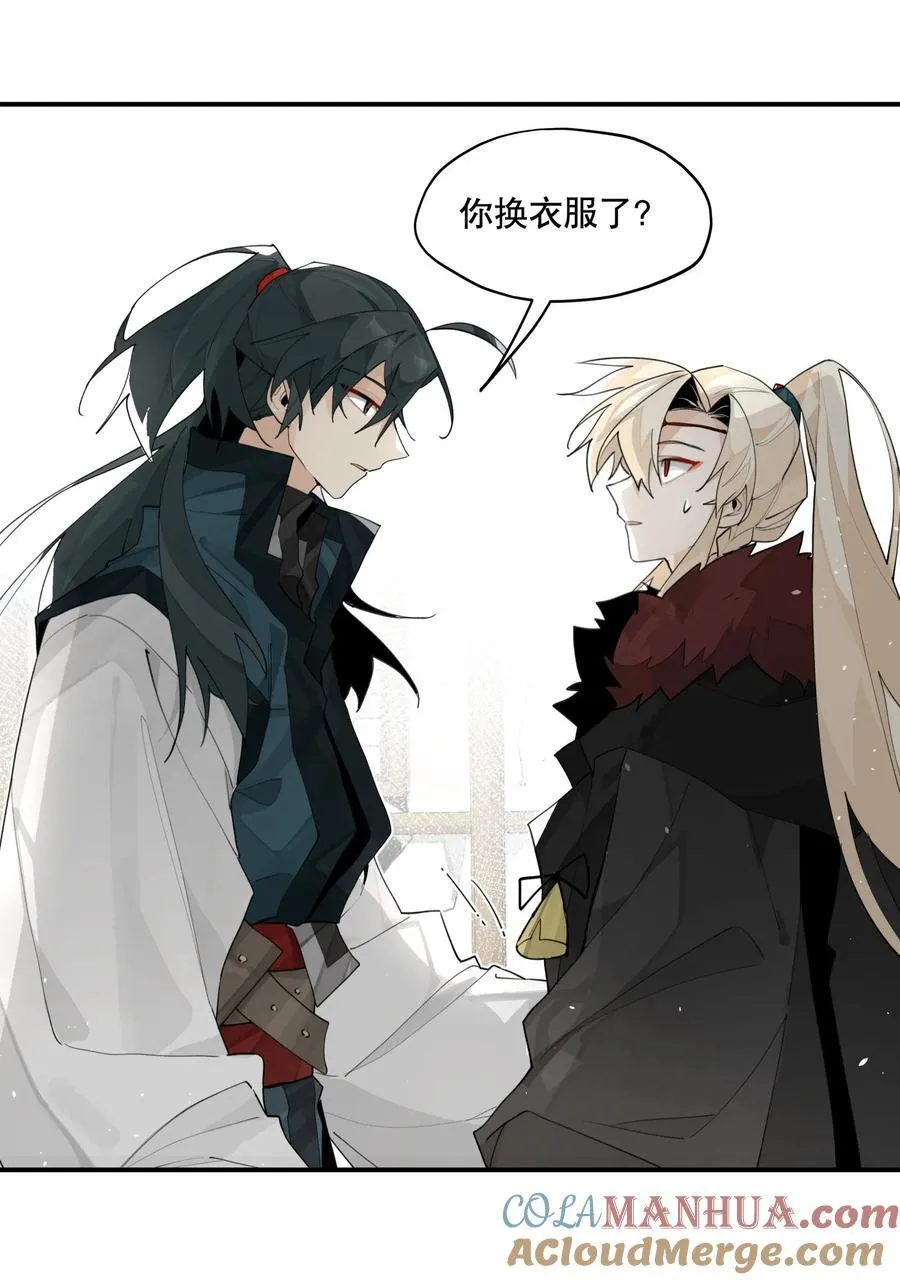 093 背刺？ 第15页