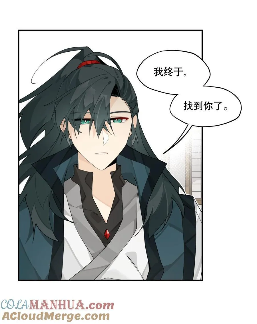093 背刺？ 第19页