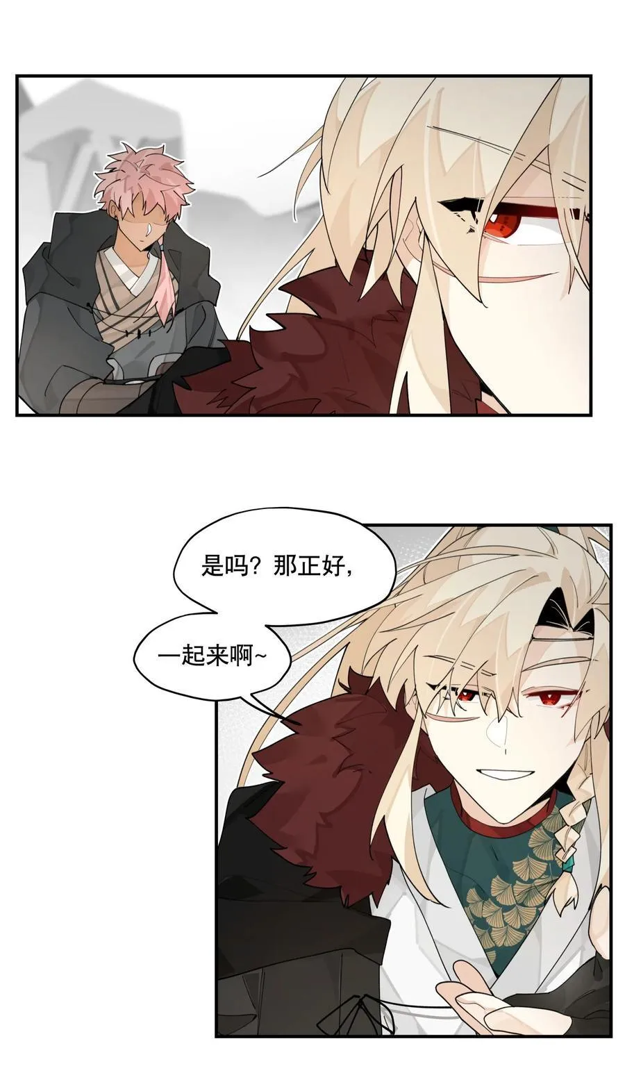 093 背刺？ 第20页