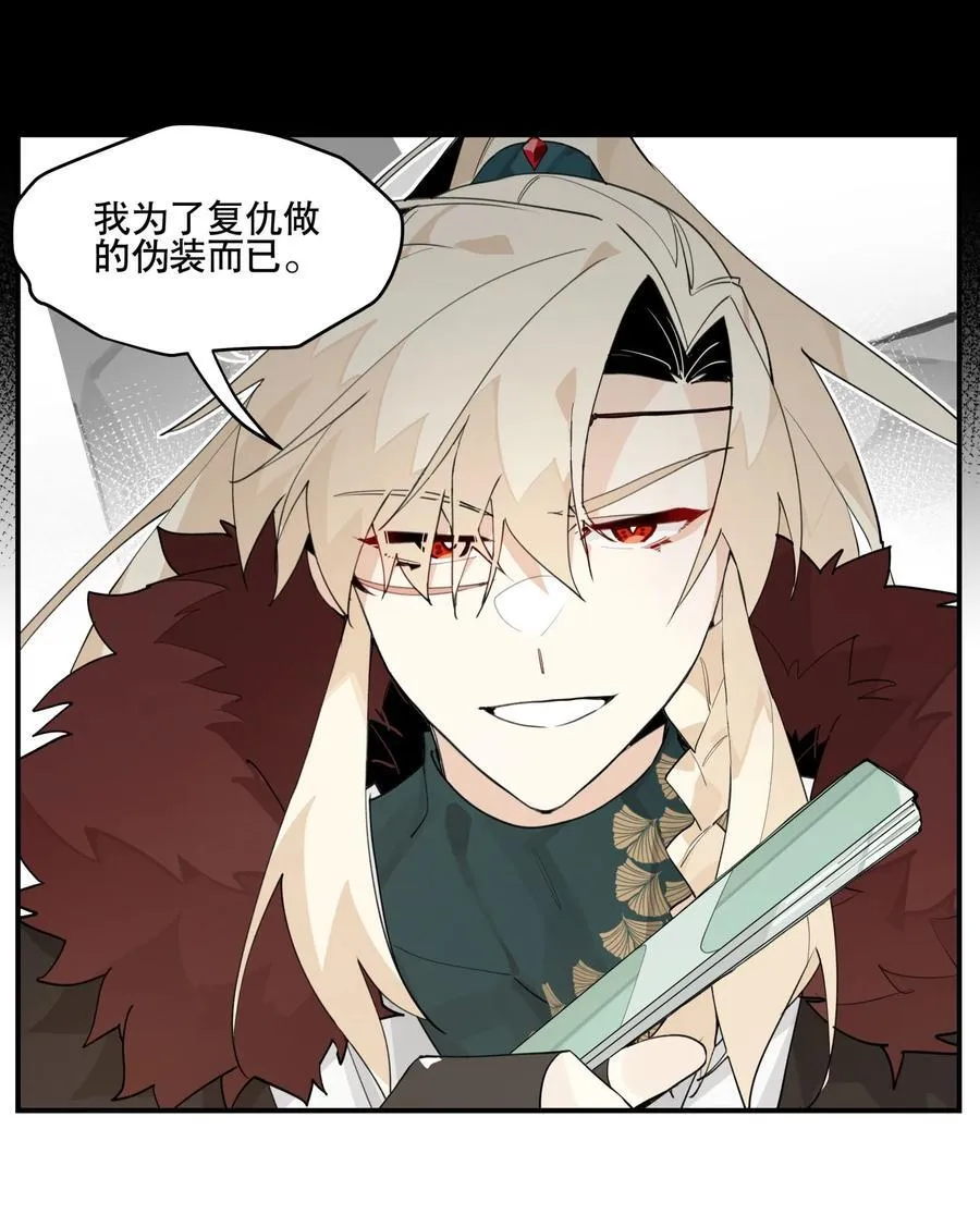 093 背刺？ 第24页