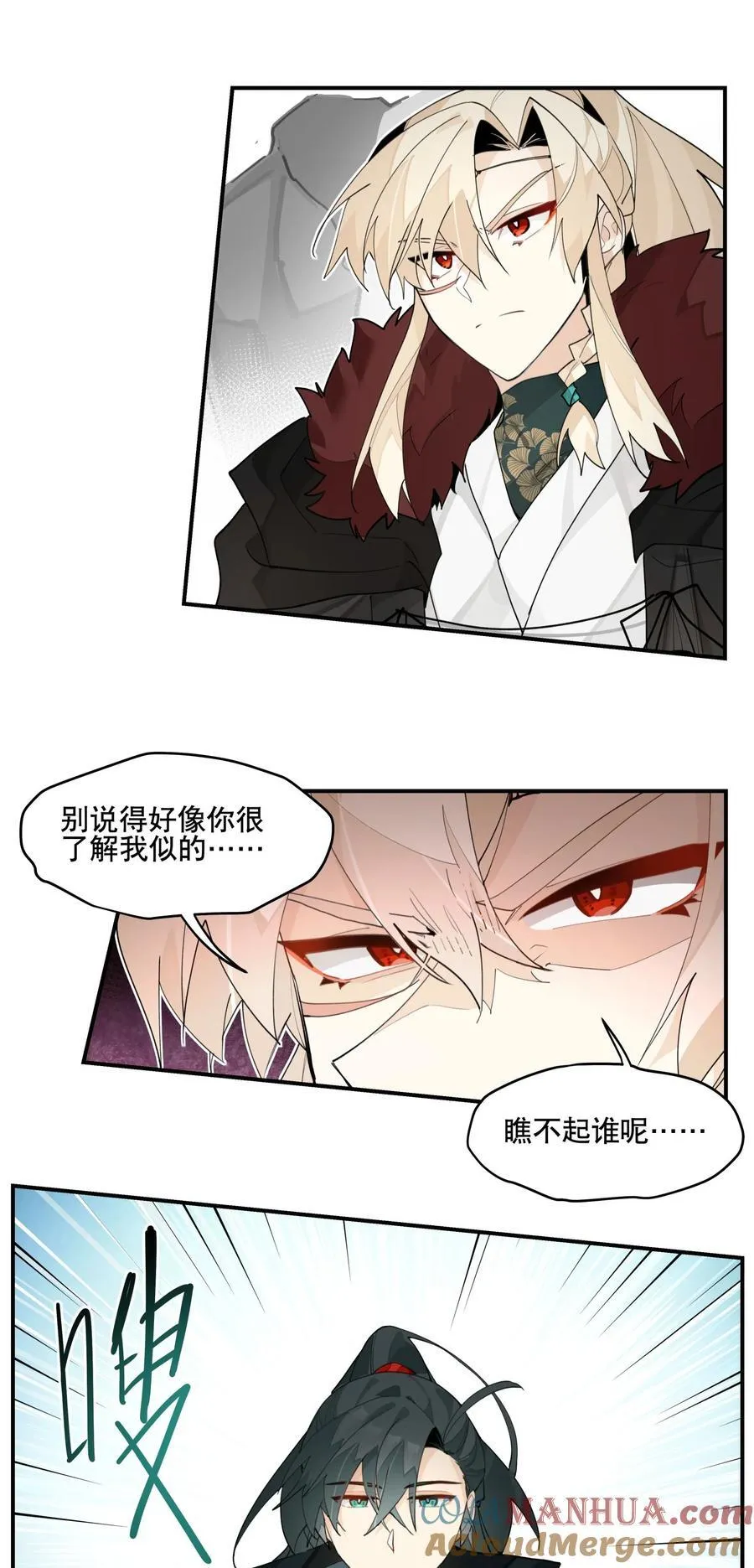 093 背刺？ 第27页