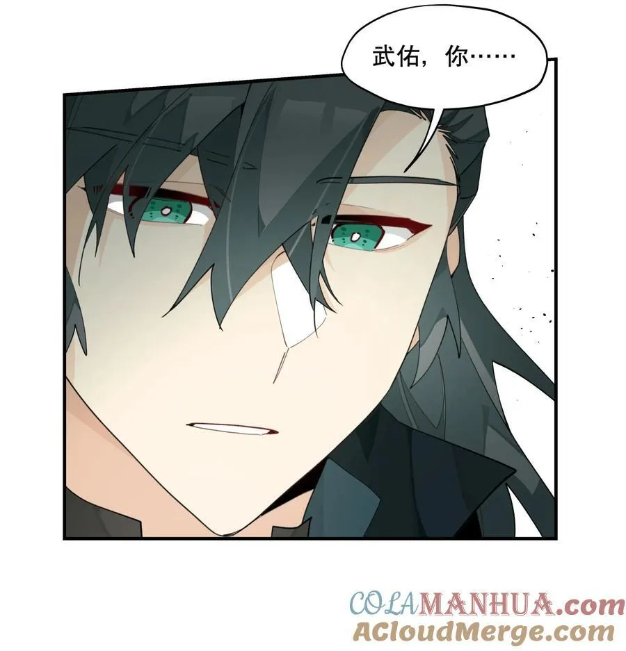 093 背刺？ 第31页