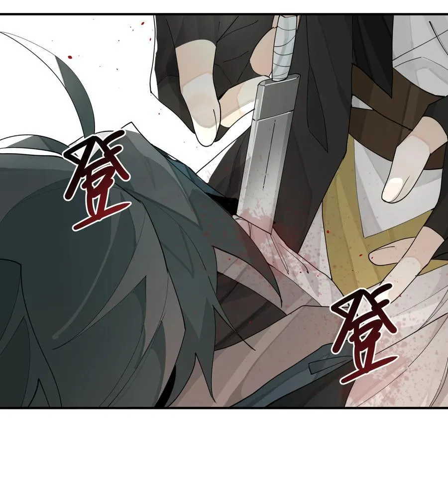093 背刺？ 第32页