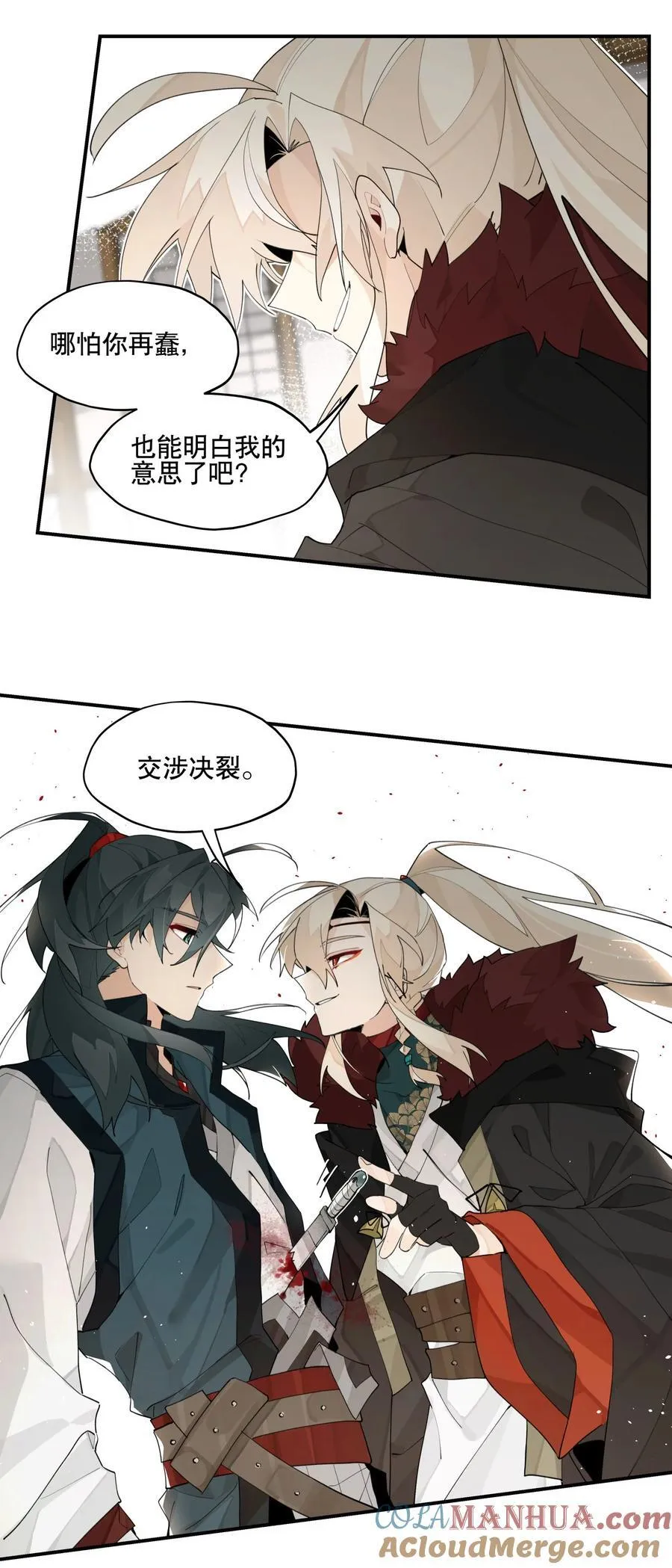 093 背刺？ 第33页