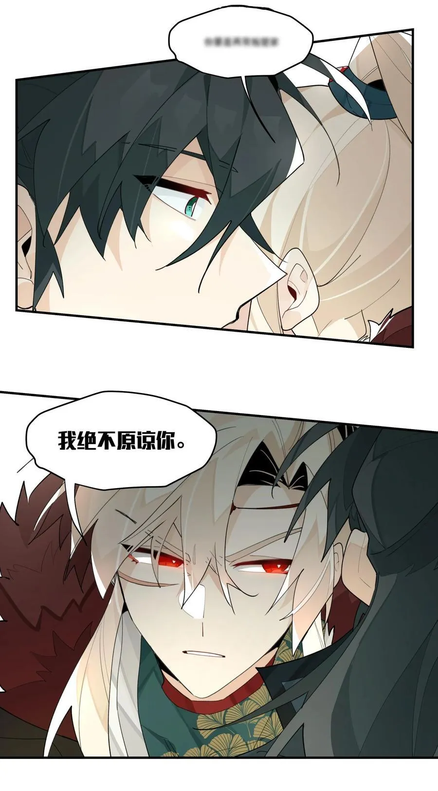 093 背刺？ 第34页