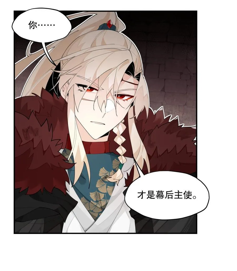 095 似听非听 第6页