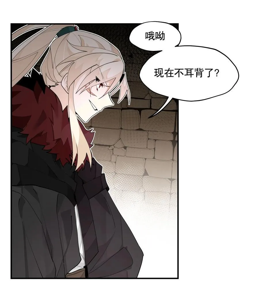 095 似听非听 第8页
